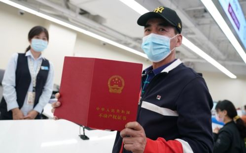 期房怎么领取房产证