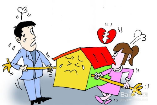 怎么打听男方是否有房产