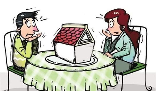 怎么打听男方是否有房产