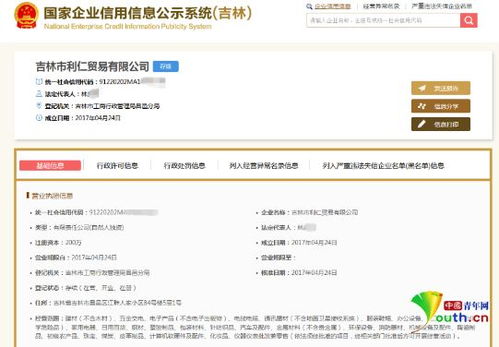 名下有房产怎么剔除