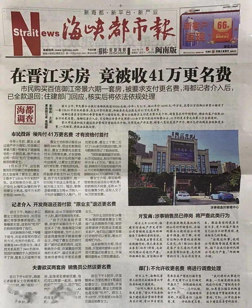 车位房产证怎么查