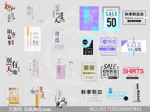 房产文案排版怎么排的