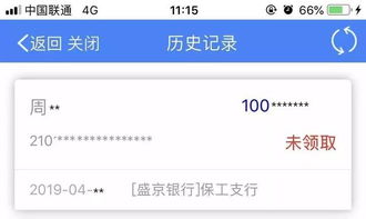 房产原凭证号怎么查 房产原凭证号怎么查