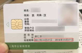 怎么拒收房产证信息 怎么拒收房产证信息