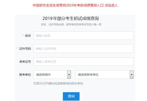 怎么查房产房号查询