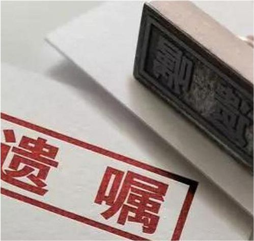 房产继承提案怎么写的