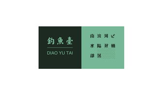 房产怎么做标签图片