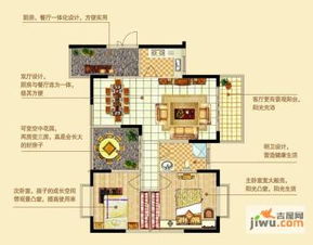 屹家房产怎么样