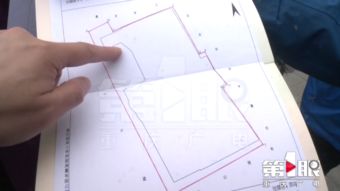 土地归属小区怎么查询房产