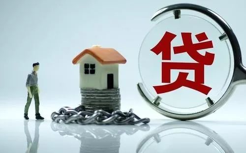 房产怎么变更贷款人