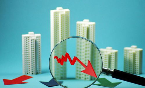 房产跌了车价怎么办