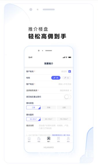 美的置业怎么绑定房产