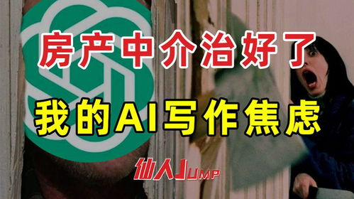 房产中介 称号怎么写好