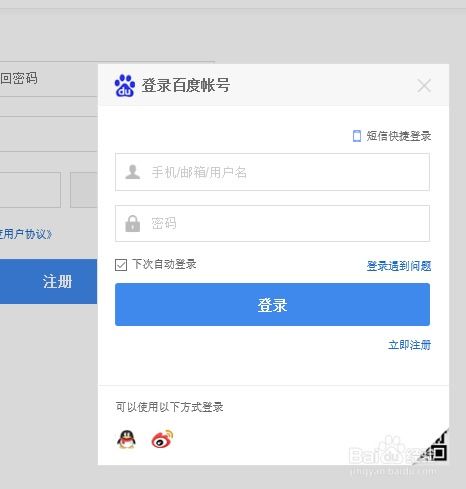 房产账号打标签怎么打的