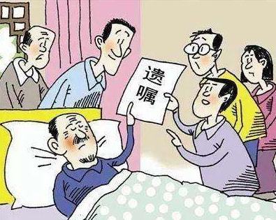 叔叔房产遗赠怎么办