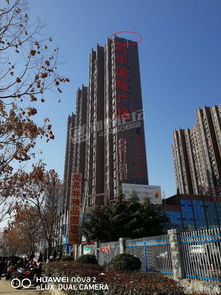 邓州房产信息怎么查