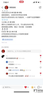 房产号被限流怎么取消 房产号被限流怎么取消