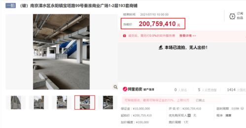 房产直降怎么看 房产直降怎么看