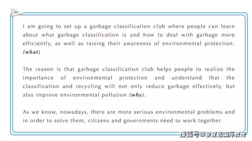 贝壳房产的英文怎么写 贝壳房产的英文怎么写