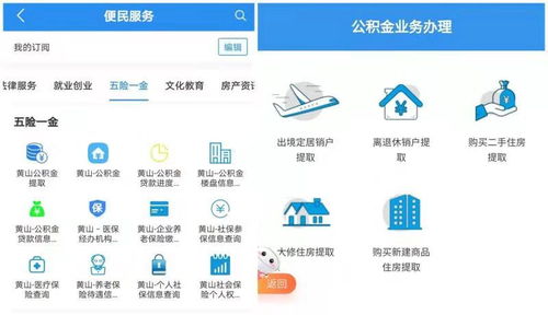 防疫期间房产怎么办理