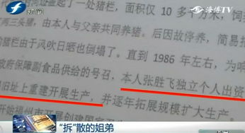 父母房产动迁款怎么分配