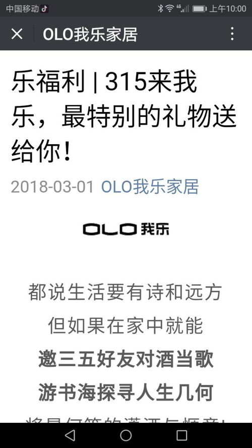 小岛房产文案短句怎么写