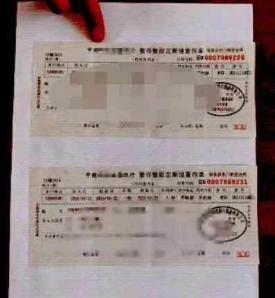 西安房产调档单怎么打