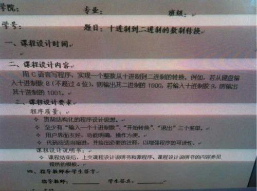 西安房产调档单怎么打