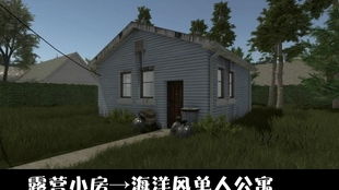 苹果版房产达人怎么卖