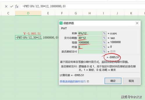 新加坡房产年金怎么算的