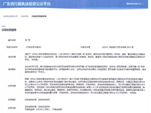 霸占房产被起诉怎么处理