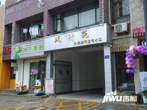 清苑房产市场怎么样