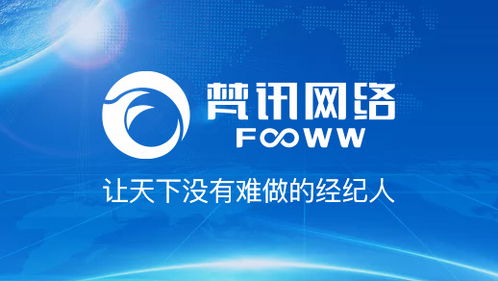 房产行业怎么快速入行的