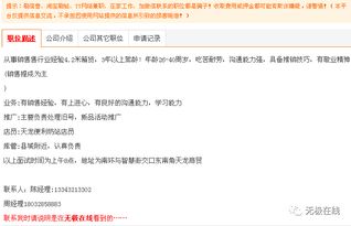 房产归属权网上怎么查询