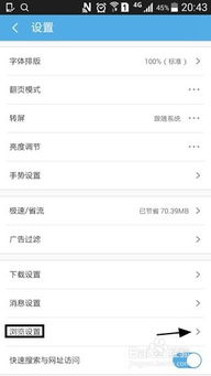 个性房产名称设置怎么写