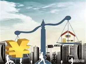 怎么看未来房产走向