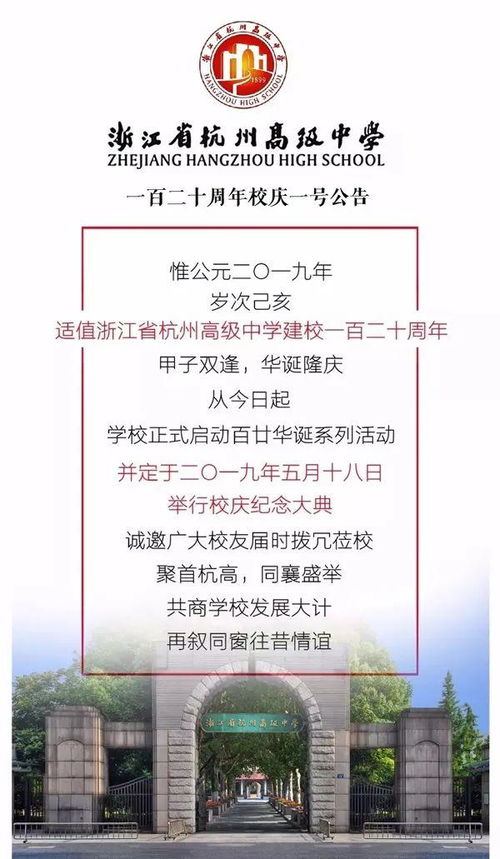 怎么去弄到房产公告呢