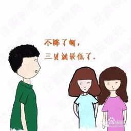 怎么跟房产老板砍价呢