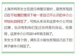 网签完怎么出售房产