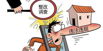 网签完怎么出售房产