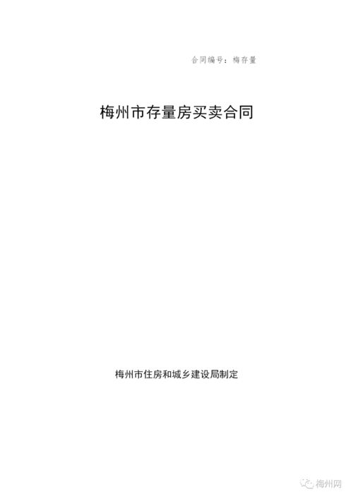 房产介绍开头文本怎么写