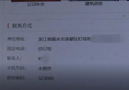 公司两处房产怎么记账