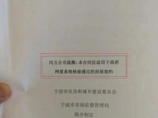 房产官司网上怎么起诉的 房产官司网上怎么起诉的