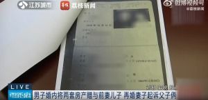 婚内房产赠与方案怎么写