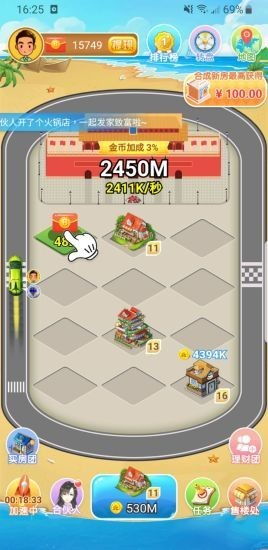 房产大亨游戏怎么修补墙