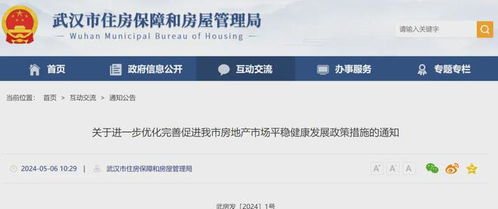 大东房产消费券怎么用