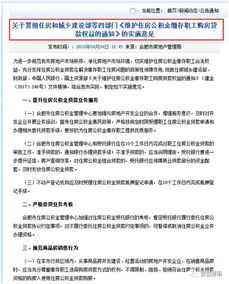 房产投诉机制怎么写内容