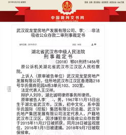 房产法律快讯内容怎么写