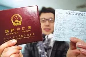 配偶没有房产怎么落户