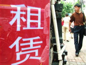 房产出租怎么干